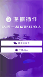 Mobile Screenshot of haimanchajian.com