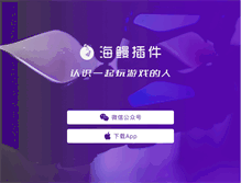 Tablet Screenshot of haimanchajian.com